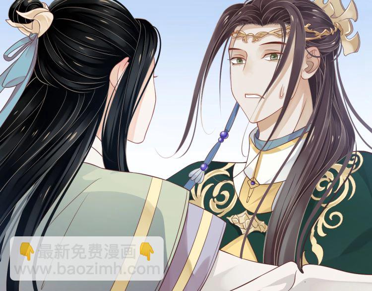 穿越成反派要如何活命 - 第70話 掀起你的蓋頭來(2/3) - 4