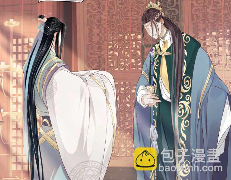 穿越成反派要如何活命 - 第70話 掀起你的蓋頭來(2/3) - 6