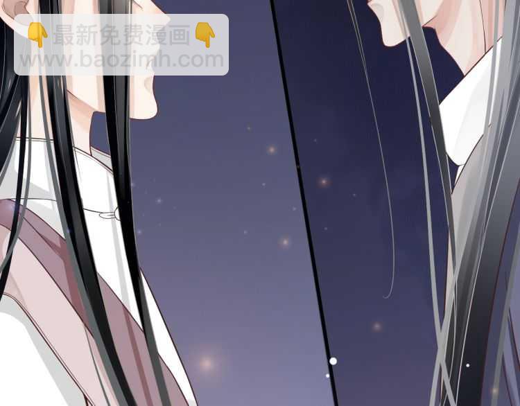 穿越成反派要如何活命 - 第72話 哪種喜歡(1/3) - 2