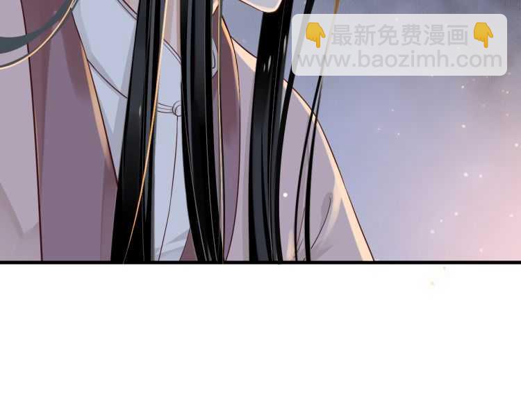 穿越成反派要如何活命 - 第72話 哪種喜歡(1/3) - 8