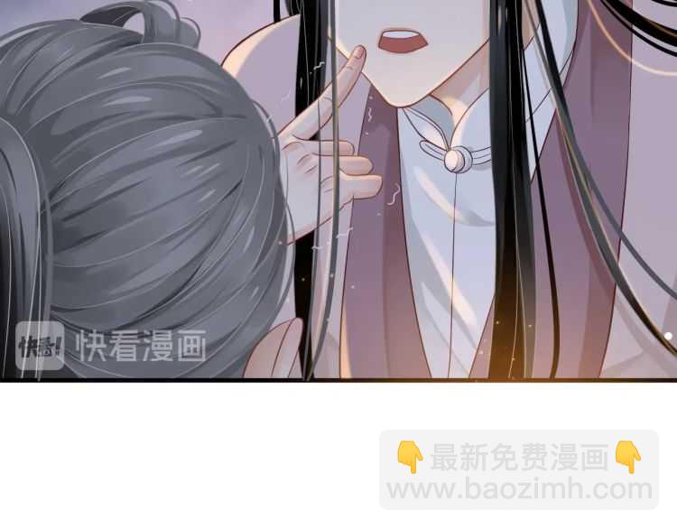 穿越成反派要如何活命 - 第72話 哪種喜歡(1/3) - 6