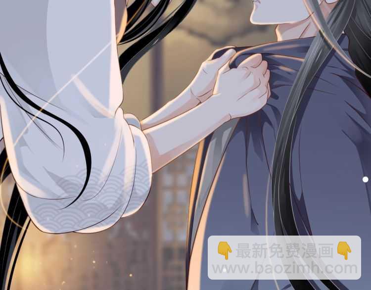 穿越成反派要如何活命 - 第72話 哪種喜歡(1/3) - 2