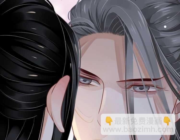 穿越成反派要如何活命 - 第72話 哪種喜歡(1/3) - 4