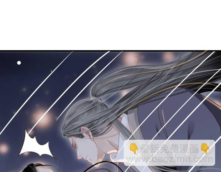 穿越成反派要如何活命 - 第72話 哪種喜歡(1/3) - 2