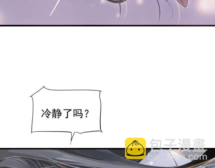 穿越成反派要如何活命 - 第72話 哪種喜歡(1/3) - 4