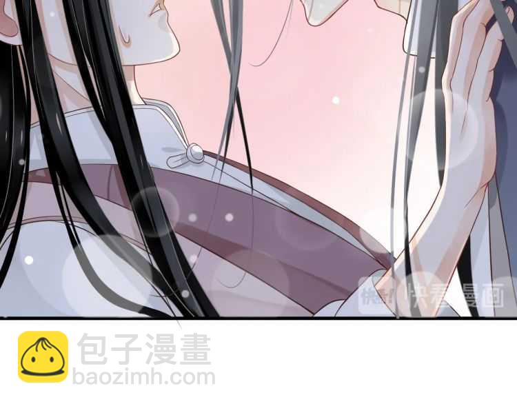 穿越成反派要如何活命 - 第72話 哪種喜歡(2/3) - 4