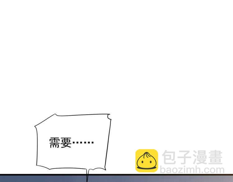 穿越成反派要如何活命 - 第72話 哪種喜歡(2/3) - 5