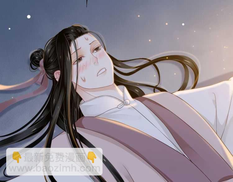 穿越成反派要如何活命 - 第72話 哪種喜歡(2/3) - 6