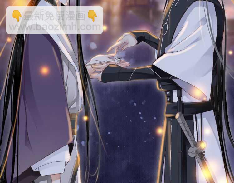 穿越成反派要如何活命 - 第72話 哪種喜歡(2/3) - 4