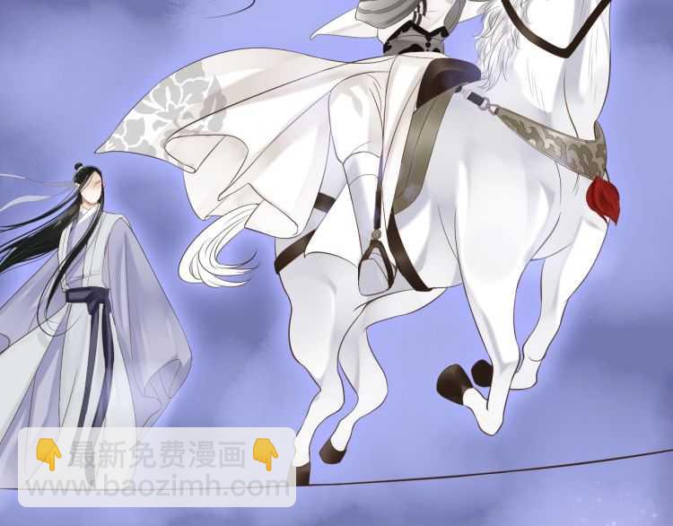 穿越成反派要如何活命 - 第72話 哪種喜歡(2/3) - 8