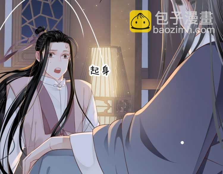 穿越成反派要如何活命 - 第72話 哪種喜歡(2/3) - 1