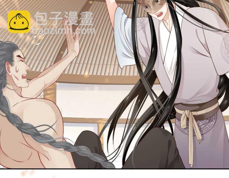 穿越成反派要如何活命 - 第74話 手在幹嘛？(3/3) - 5