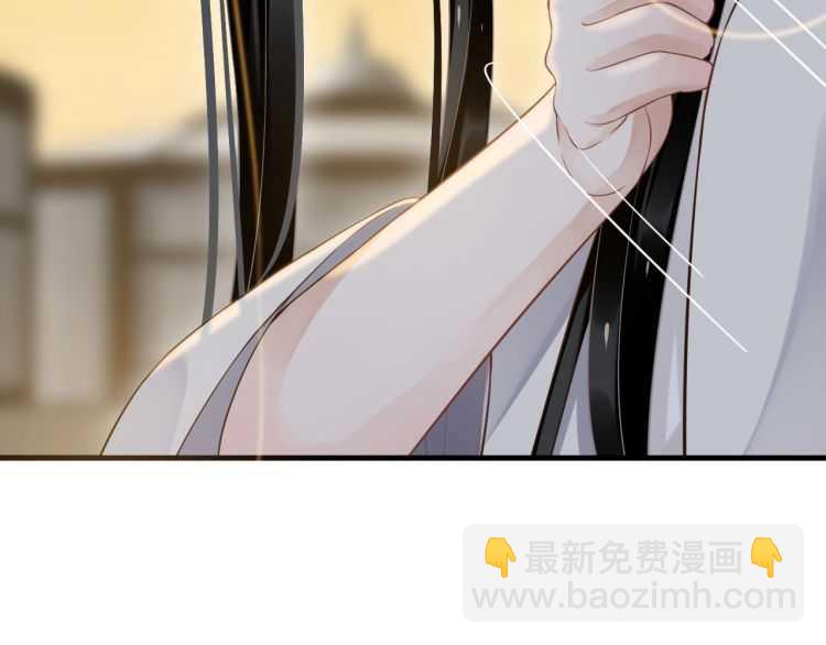 穿越成反派要如何活命 - 第74話 手在幹嘛？(1/3) - 2