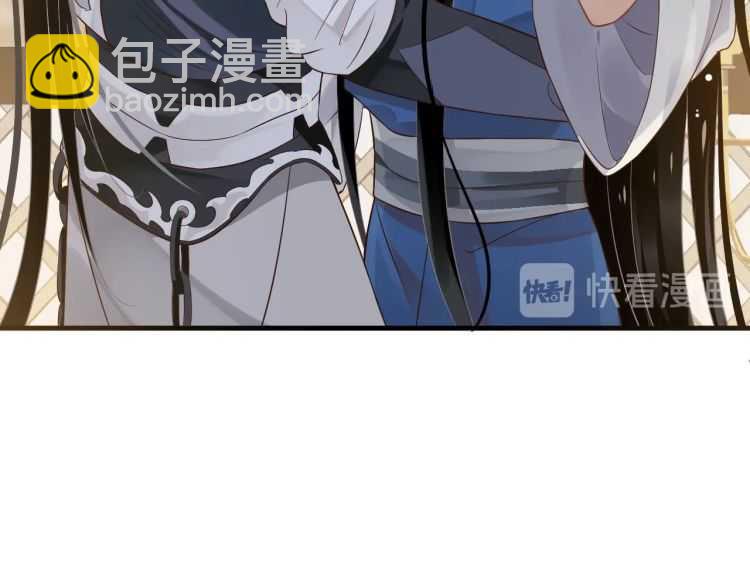 穿越成反派要如何活命 - 第74話 手在幹嘛？(1/3) - 5