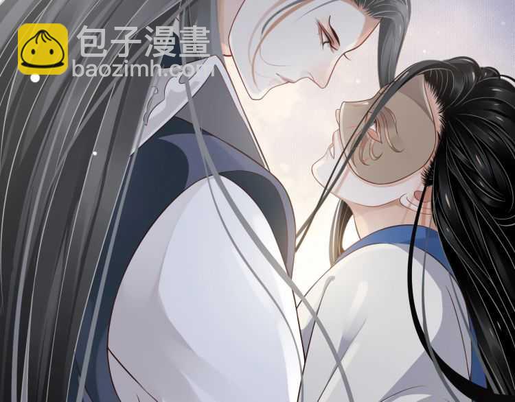 穿越成反派要如何活命 - 第74話 手在幹嘛？(1/3) - 1