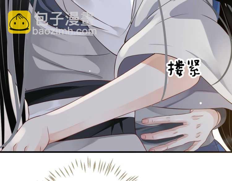 穿越成反派要如何活命 - 第74話 手在幹嘛？(1/3) - 2