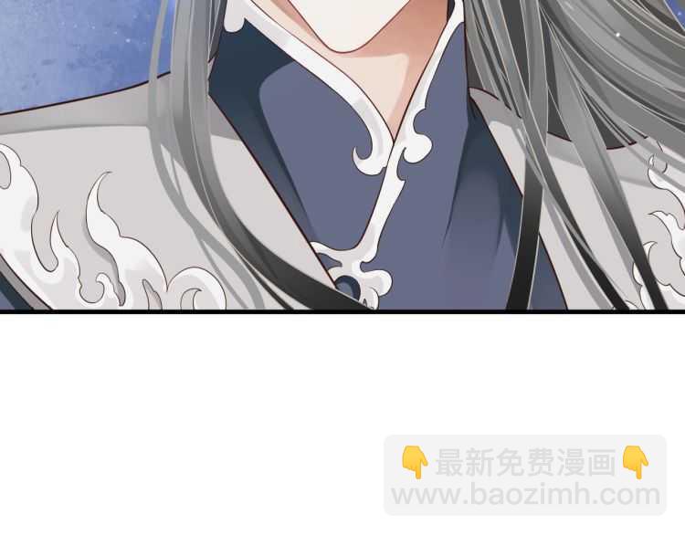 穿越成反派要如何活命 - 第74話 手在幹嘛？(1/3) - 7