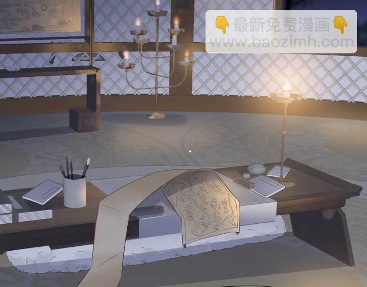 穿越成反派要如何活命 - 第74話 手在幹嘛？(1/3) - 1