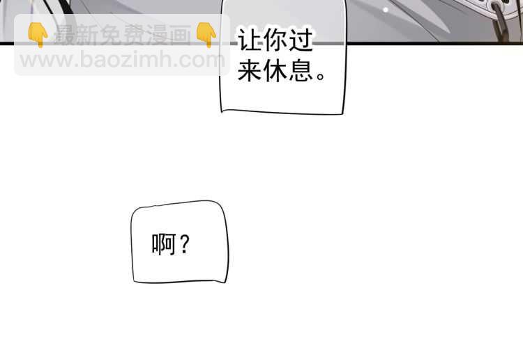 穿越成反派要如何活命 - 第74話 手在幹嘛？(2/3) - 4