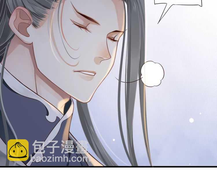 穿越成反派要如何活命 - 第74話 手在幹嘛？(2/3) - 2