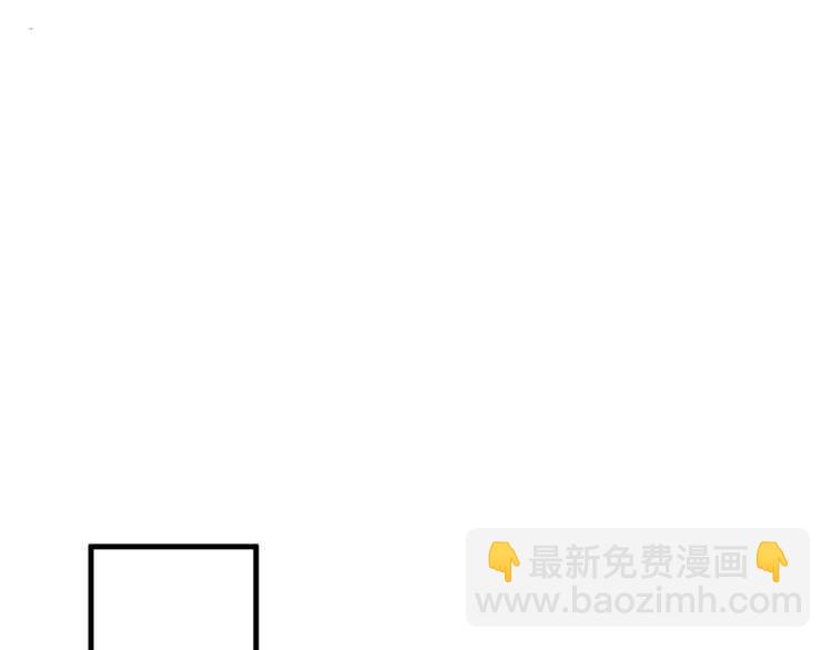 穿越成反派要如何活命 - 第74話 手在幹嘛？(2/3) - 3