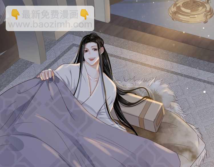 穿越成反派要如何活命 - 第74話 手在幹嘛？(2/3) - 5