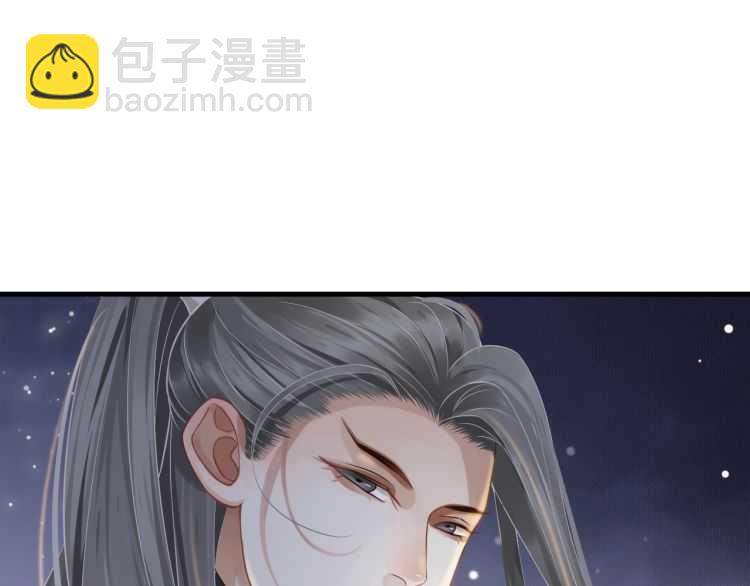 穿越成反派要如何活命 - 第74話 手在幹嘛？(2/3) - 4