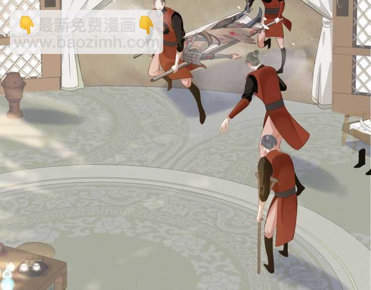 穿越成反派要如何活命 - 第74話 手在幹嘛？(2/3) - 6