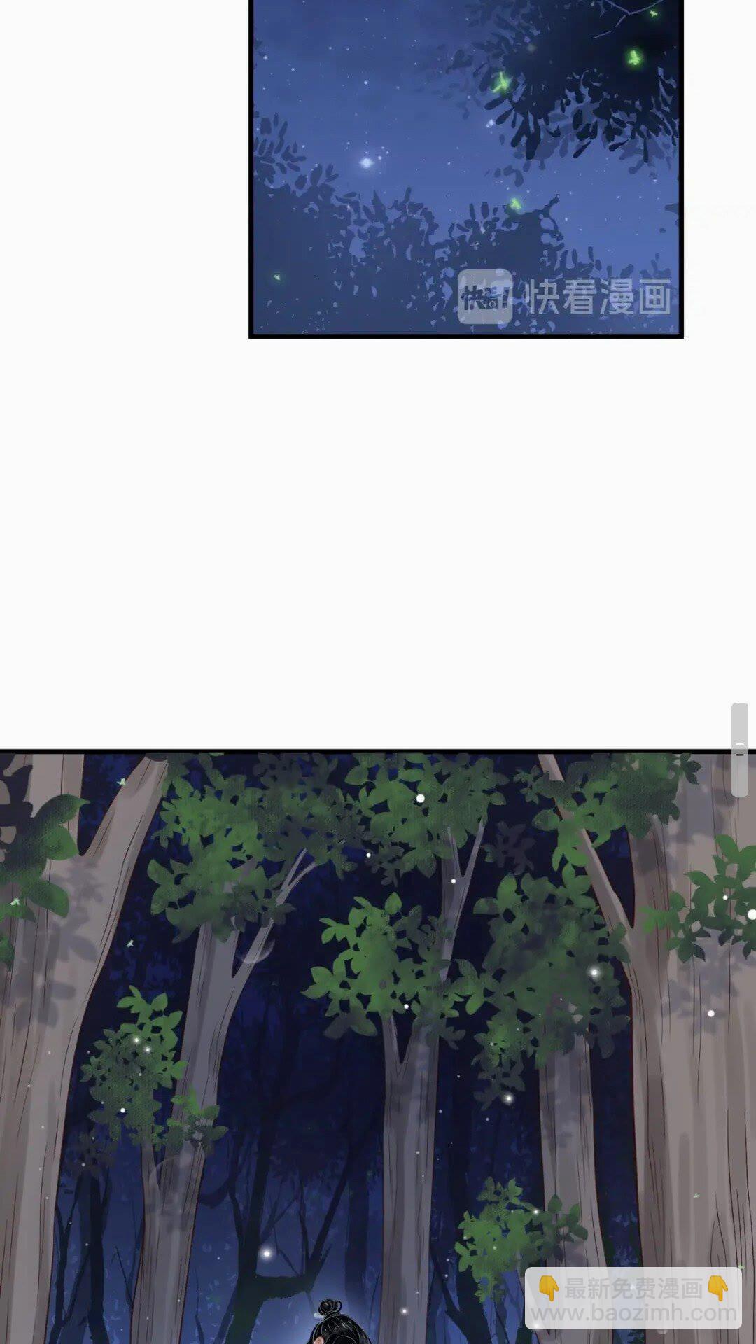 穿越成反派要如何活命 - 第76話 晏哥，我冷(1/2) - 6