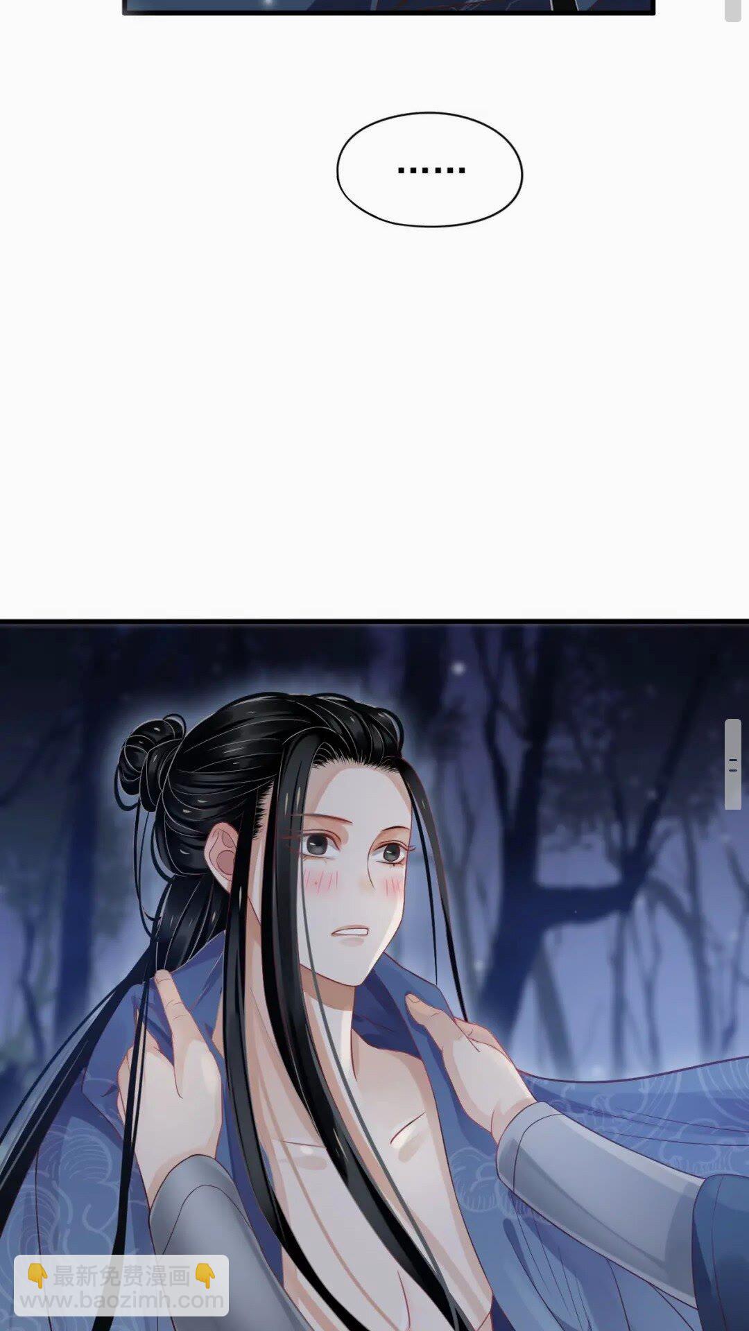 穿越成反派要如何活命 - 第76話 晏哥，我冷(1/2) - 3