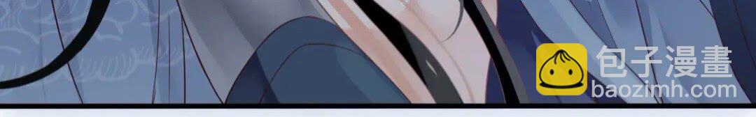 穿越成反派要如何活命 - 第76話 晏哥，我冷(1/2) - 4