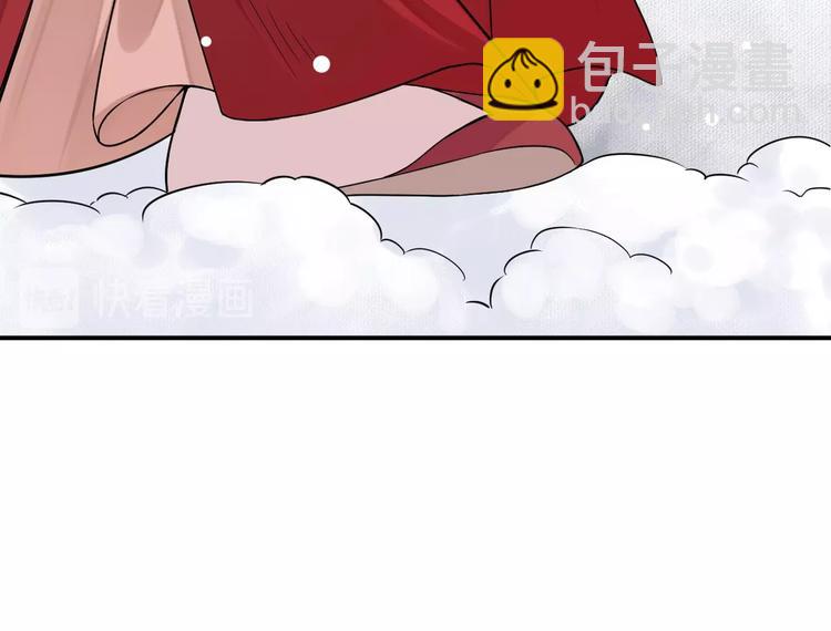 穿越成反派要如何活命 - 第7話 背後的溫暖(3/3) - 5