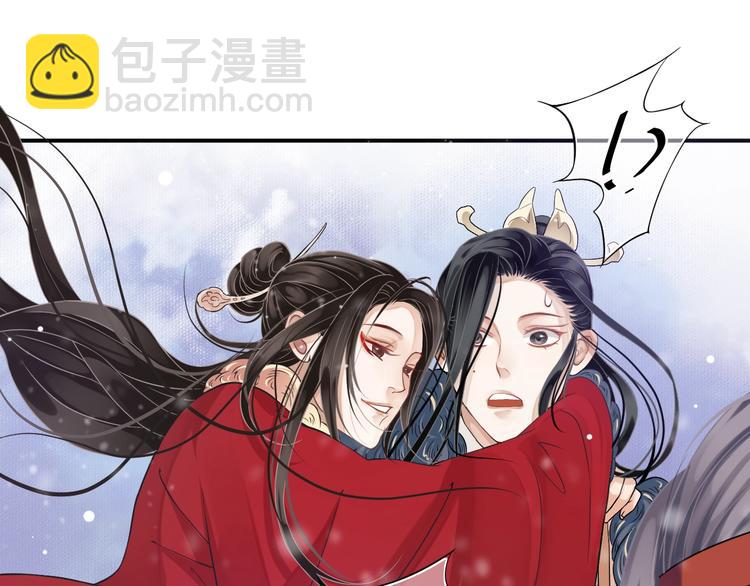 穿越成反派要如何活命 - 第7話 背後的溫暖(3/3) - 6