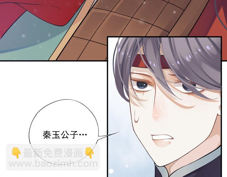 穿越成反派要如何活命 - 第7話 背後的溫暖(3/3) - 2