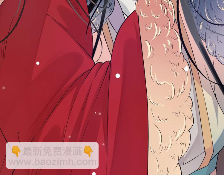 穿越成反派要如何活命 - 第7話 背後的溫暖(3/3) - 1