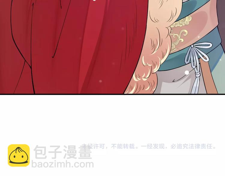 穿越成反派要如何活命 - 第7話 背後的溫暖(3/3) - 2