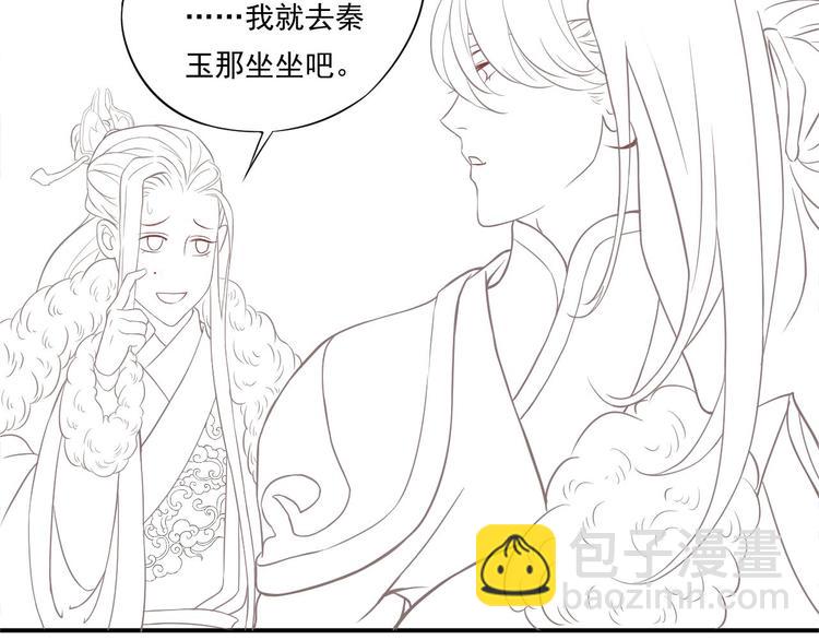 穿越成反派要如何活命 - 第7話 背後的溫暖(3/3) - 5