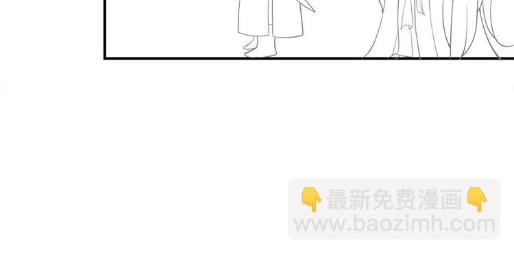 穿越成反派要如何活命 - 第7話 背後的溫暖(3/3) - 1