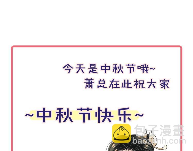 穿越成反派要如何活命 - 第7話 背後的溫暖(3/3) - 5