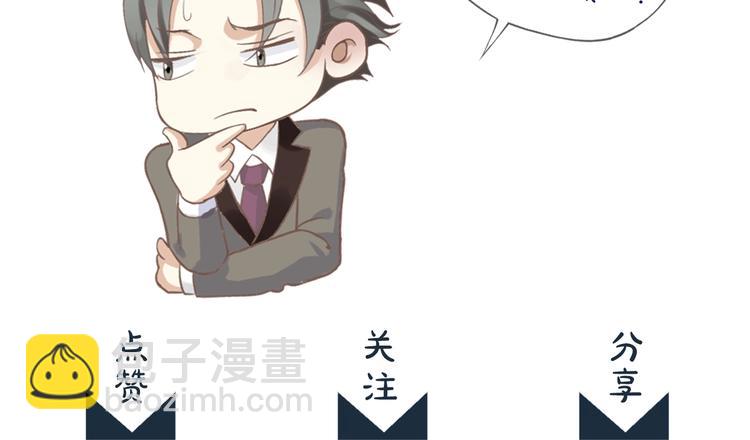 穿越成反派要如何活命 - 第7話 背後的溫暖(3/3) - 2