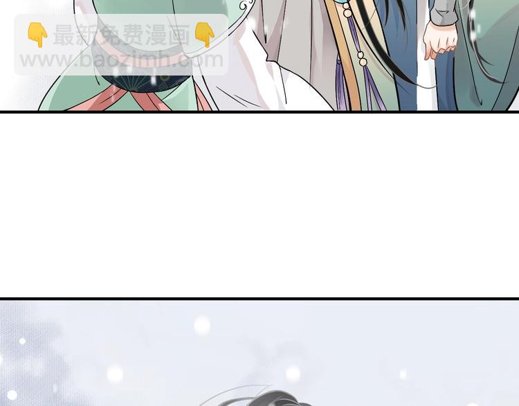 穿越成反派要如何活命 - 第7話 背後的溫暖(1/3) - 5