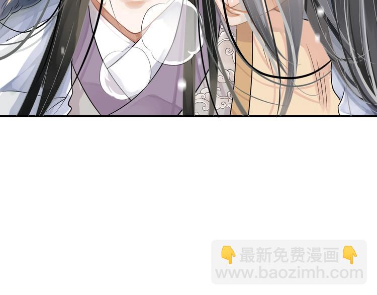 穿越成反派要如何活命 - 第7話 背後的溫暖(1/3) - 6