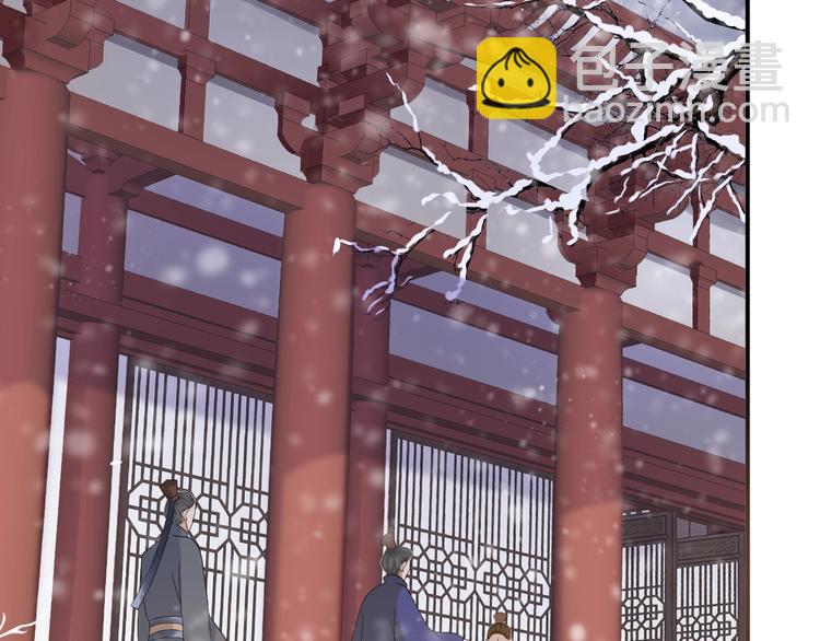 穿越成反派要如何活命 - 第7話 背後的溫暖(1/3) - 8