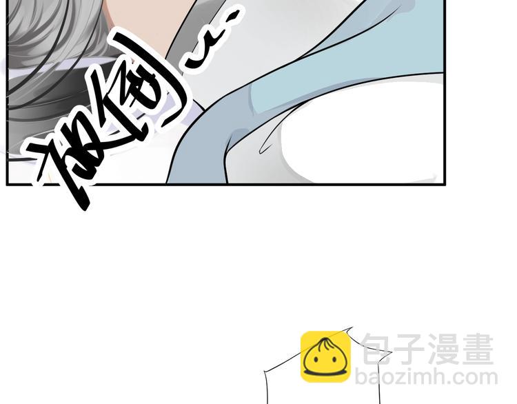 穿越成反派要如何活命 - 第7話 背後的溫暖(1/3) - 8