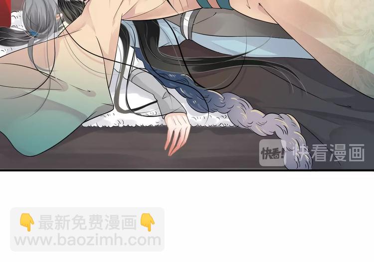 穿越成反派要如何活命 - 第7話 背後的溫暖(1/3) - 2