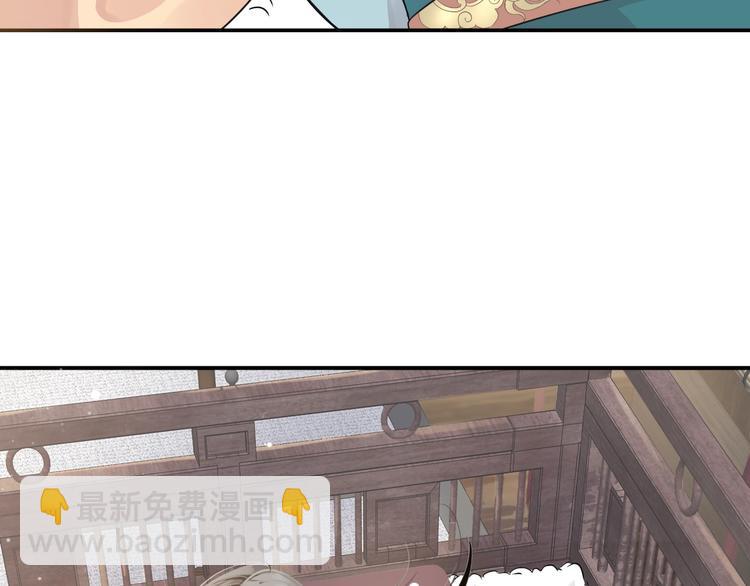 穿越成反派要如何活命 - 第7話 背後的溫暖(1/3) - 5