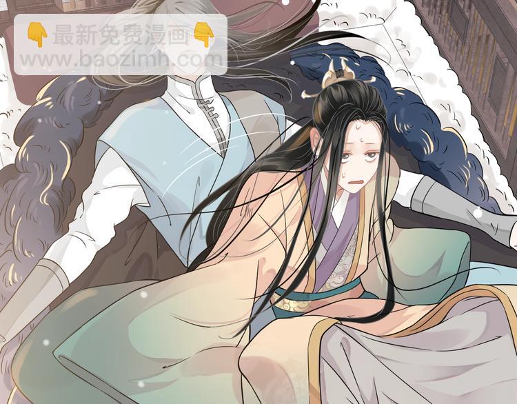 穿越成反派要如何活命 - 第7話 背後的溫暖(1/3) - 6