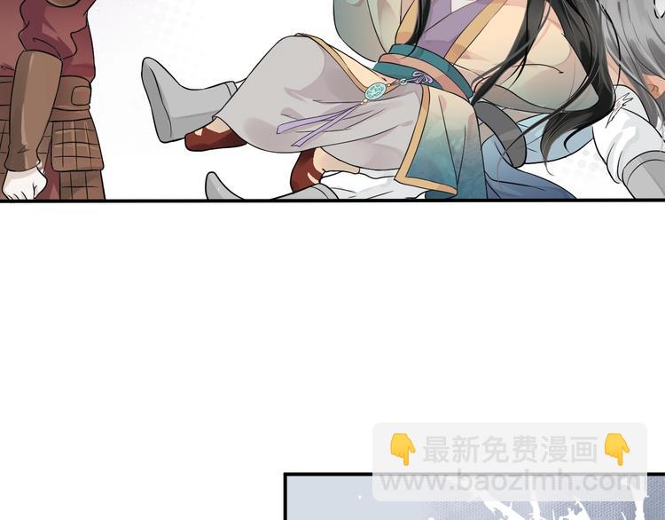 穿越成反派要如何活命 - 第7話 背後的溫暖(1/3) - 1