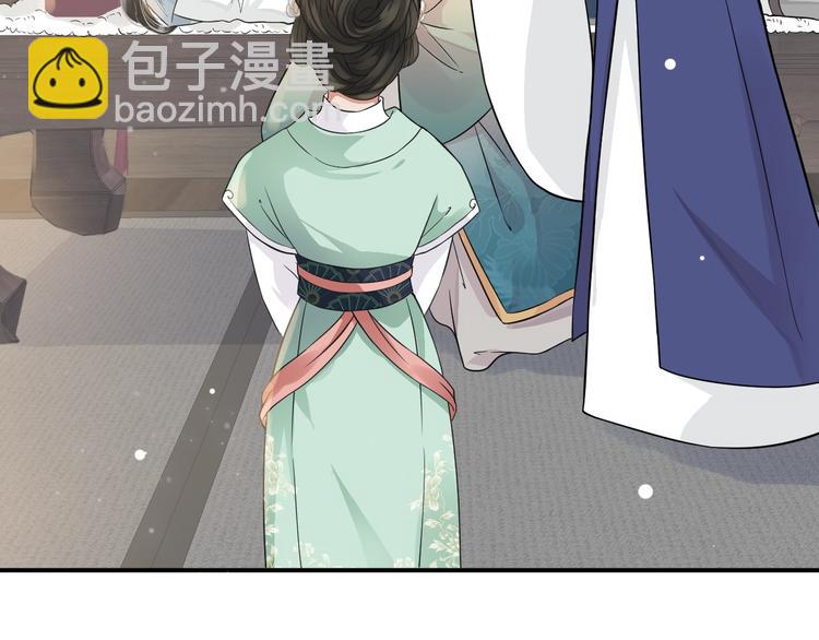 穿越成反派要如何活命 - 第7話 背後的溫暖(2/3) - 6