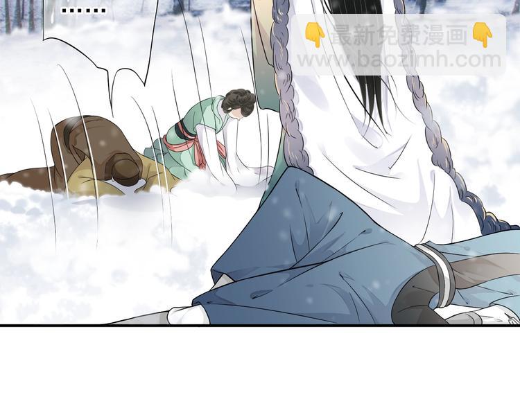 穿越成反派要如何活命 - 第7話 背後的溫暖(1/3) - 6